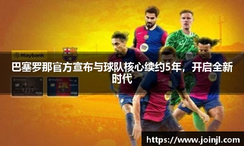 bsport官方app下载