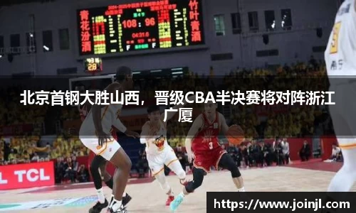 bsport官方app下载