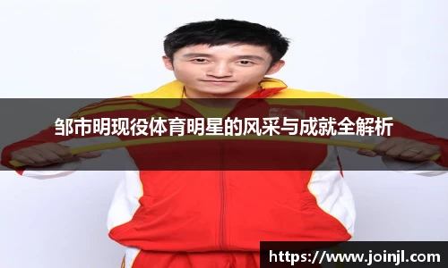 bsport官方app下载